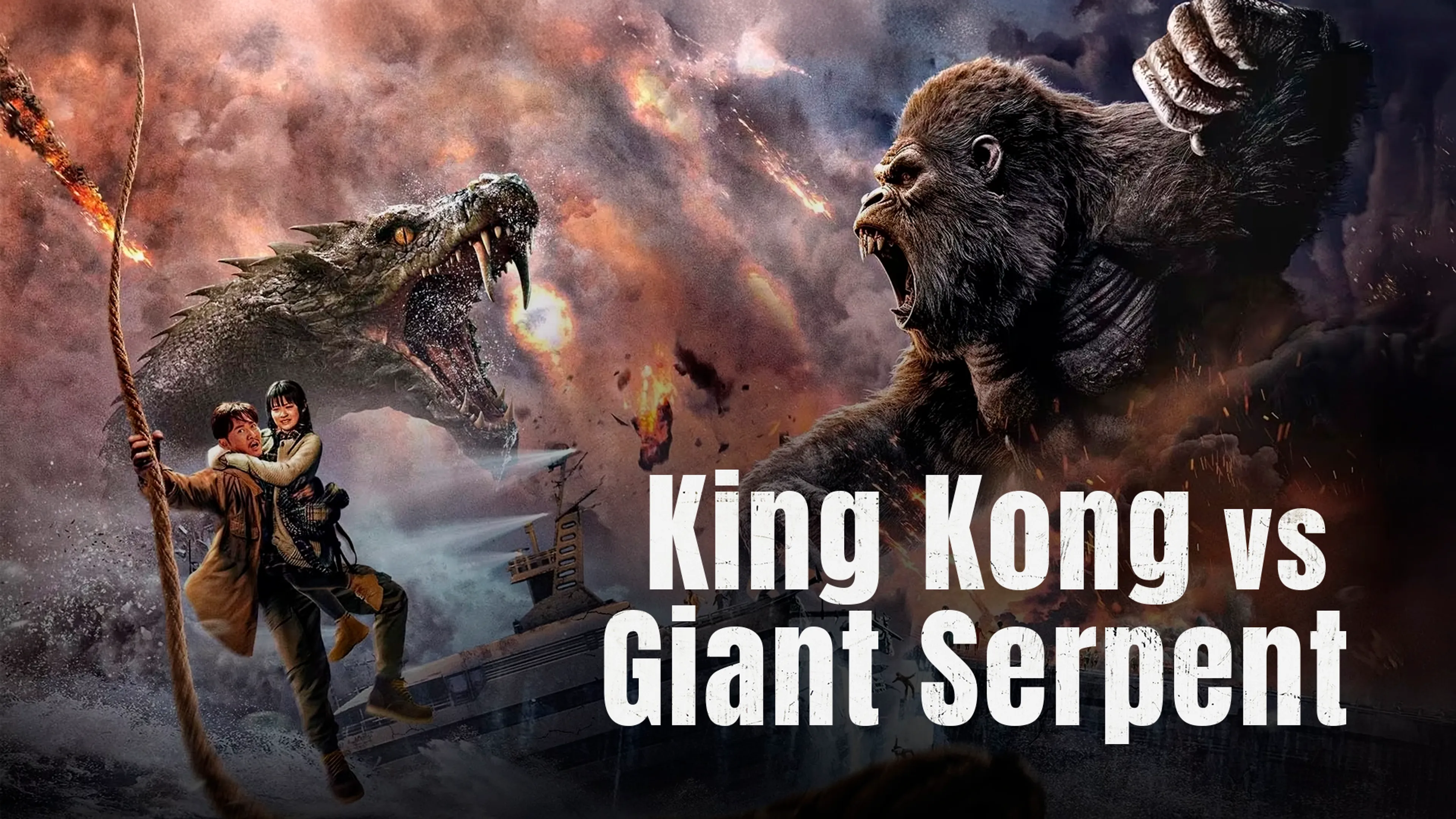 King Kong vs Giant Serpent poster